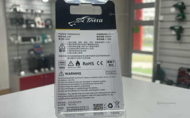 Аккумулятор для квадрокоптера Tattu на 450 mah 9