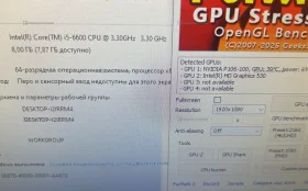 Купить Системный блок  белый б/у , в Екатеринбург Цена:14990рублей