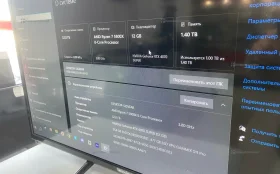 Купить Системный блок  Nvidia RTX 4070 Super 12GB б/у , в Набережные Челны Цена:102900рублей