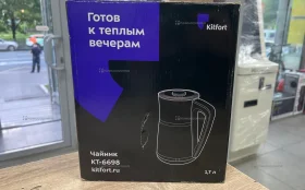 Купить Чайник kitfort it-6698 б/у , в Москва и область Цена:1690рублей