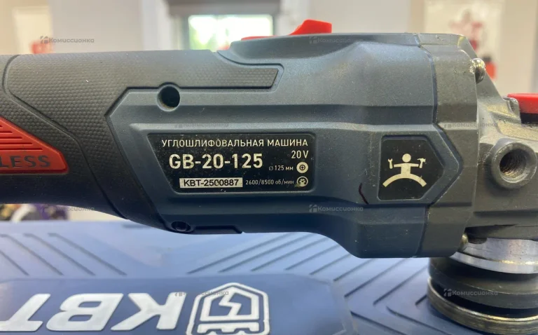 УШМ КВТ GB-20-125