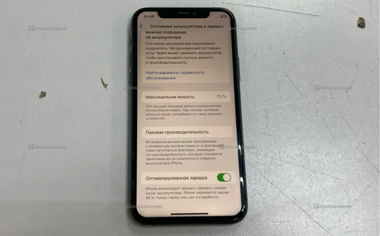Apple iPhone 11 Pro 4/64 ГБ