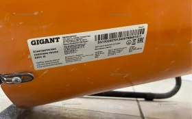 Купить Тепловая пушка Gigantic EHCI-15 б/у , в Курган Цена:4490рублей