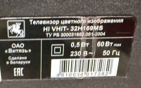 Купить Телевизор HI. HT-32H01FB б/у , в Чапаевск Цена:5990рублей