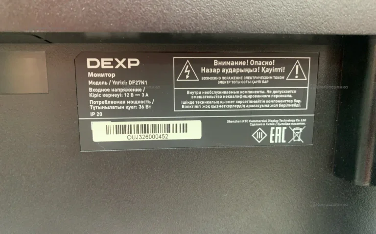 Монитор Dexp DF24N1 df24n1