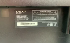 Купить Монитор Dexp DF24N1 df24n1 б/у , в Екатеринбург Цена:6990рублей