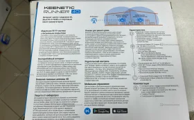 Купить Роутер keenetic runner 4g б/у , в Москва и область Цена:4500рублей