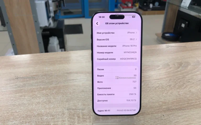 Apple iPhone 16 Pro 8/256 ГБ