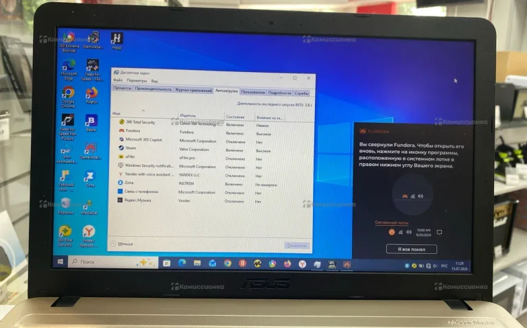 Ноутбук  Asus X540M