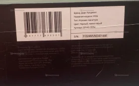 Купить Lunacy Дарк Проджект Второе Издание б/у , в Казань Цена:2500рублей