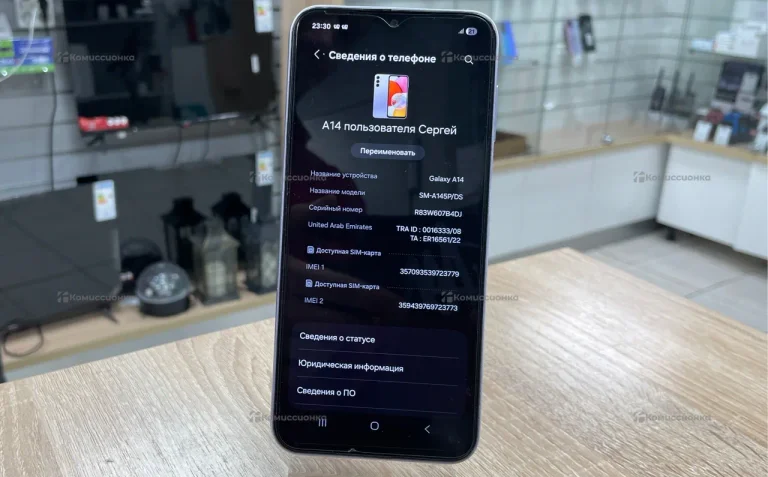 Samsung Galaxy A14 6/128 ГБ