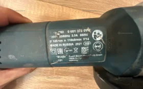 Купить УШМ Bosch GWS 660 б/у , в Самара Цена:2500рублей