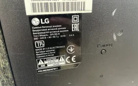 Купить Саундбар LG SL5Y б/у , в Екатеринбург Цена:9990рублей