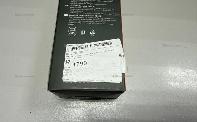 Бинокль Outventure.