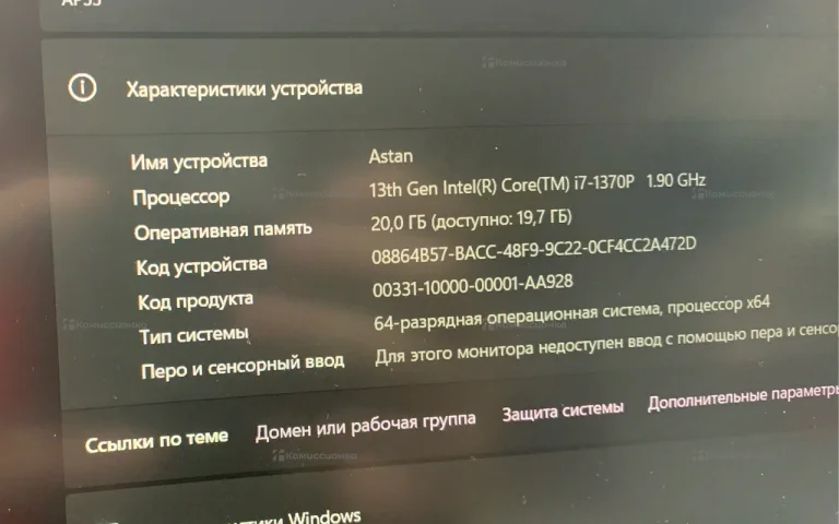Ноутбук  ARDOR GAMING