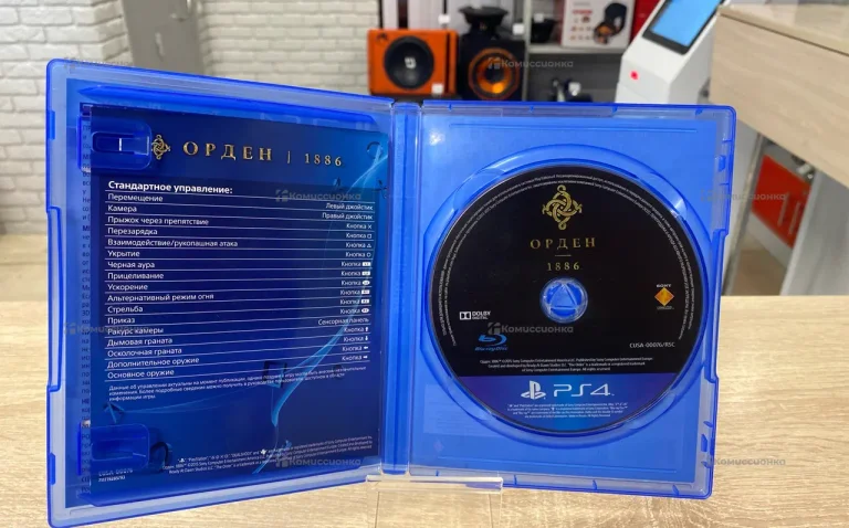 Игра для PlayStation 4 Орден 1886 (The Order: 1886
