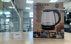Купить Чайник Sokany SK-SH-1097 б/у , в Нижнекамск Цена:990рублей