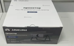 Купить Проектор  Armelona AR-DY001 б/у , в Москва и область Цена:5900рублей