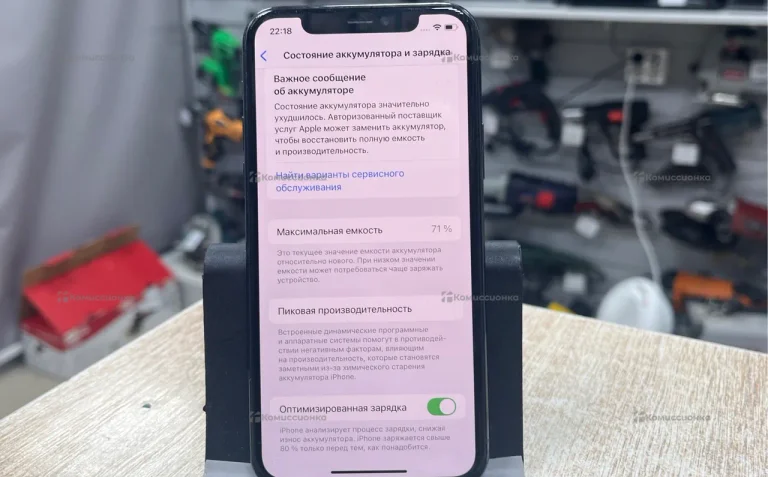 Apple iPhone 11 Pro 4/64 ГБ