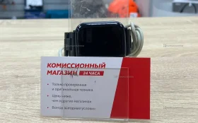 Купить Часы Apple Wach 7 б/у , в Магнитогорск Цена:7900рублей