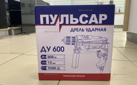Купить Дрель Пульсар ДУ 600 б/у , в Магнитогорск Цена:1900рублей