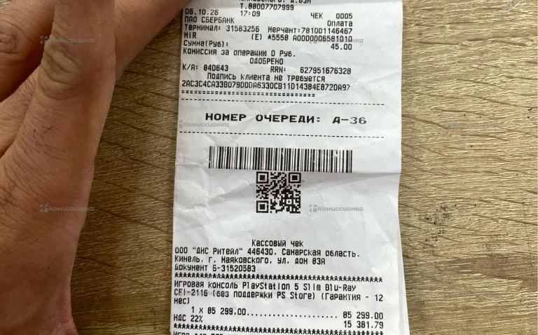 Игровая приставка Sony PlayStation 5