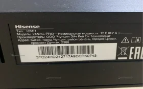Купить Монитор HIsense 24n3g pro б/у , в Казань Цена:5900рублей