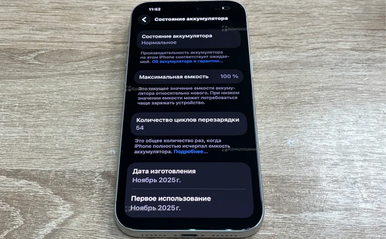 Apple iPhone 17 Pro Max 12/256 ГБ