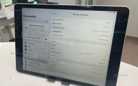 Купить Планшет Apple iPad 9-го поколения 64ГБ б/у , в Екатеринбург Цена:13990рублей