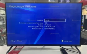 Купить Приставка Sony PlayStation 4 Fat 500 GB б/у , в Тольятти Цена:13990рублей