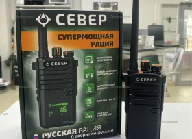 Купить Рация Север Р-65 б/у , в Челябинск Цена:2900рублей