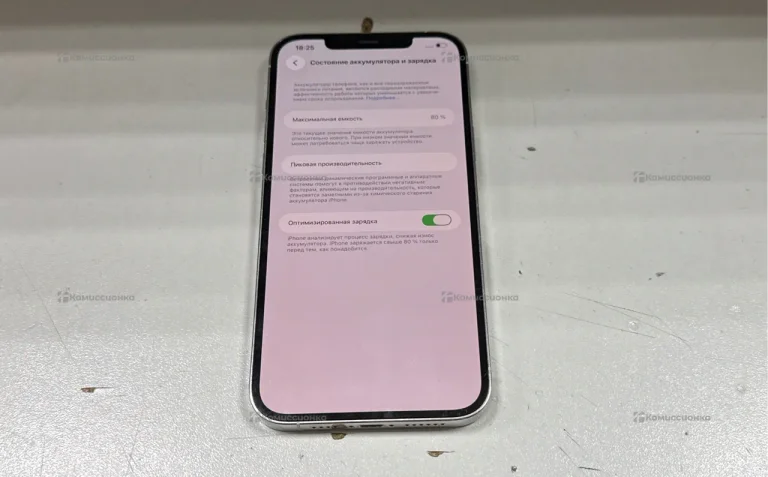 Apple iPhone 12 Pro Max 256 ГБ