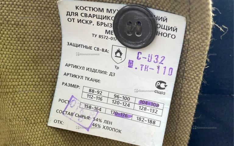 Куртка сварщика Восток Сервис Лето 170-176