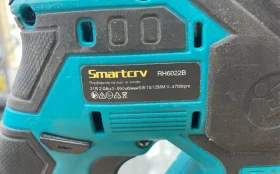 Купить перфоратор smartcrv rh60220b б/у , в Челябинск Цена:2500рублей