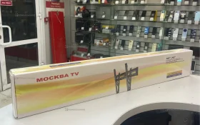 Купить Кронштейн C3T 55-75 б/у , в Курган Цена:990рублей