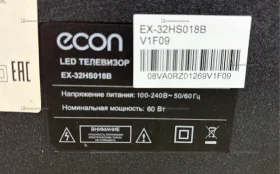 Купить Телевизор ECON ex-32h018b б/у , в Чапаевск Цена:7500рублей