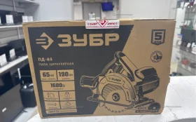 Купить Циркулярная пила ЗУБР ПД-65 б/у , в Москва и область Цена:7900рублей