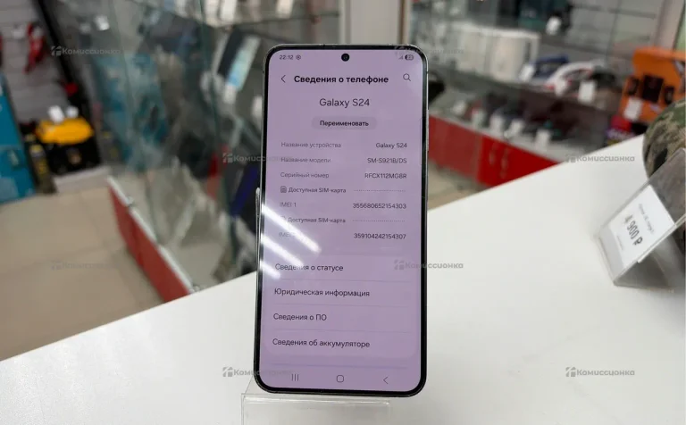 Samsung Galaxy S24 8/128 ГБ