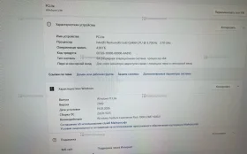 Купить Системный блок  Dexp б/у , в Курган Цена:5000рублей