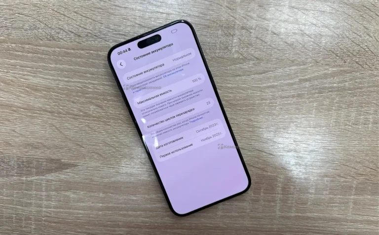 Apple iPhone 15 Pro Max 256