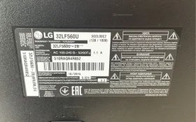 Купить Телевизор LG 32LF560U б/у , в Тольятти Цена:7900рублей