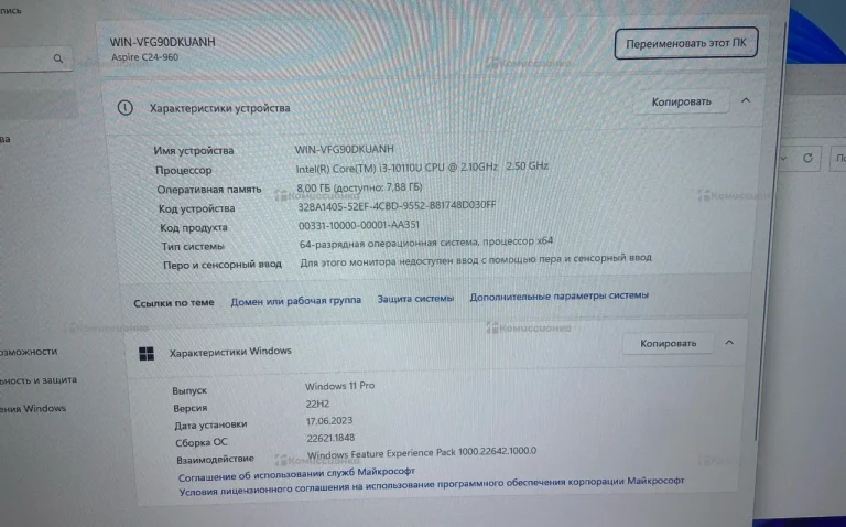 Моноблок  Acer aspire c24 960