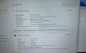 Купить Моноблок  Acer aspire c24 960 б/у , в Москва и область Цена:24900рублей