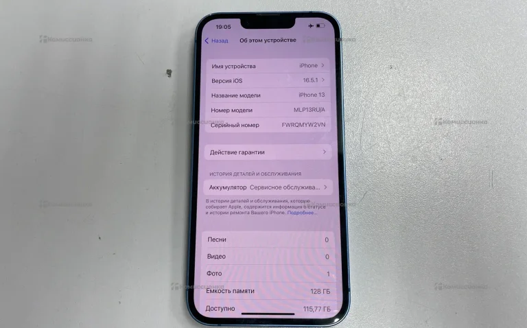 Apple iPhone 13 4/128 ГБ