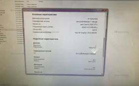 Купить Моноблок  dns б/у , в Казань Цена:4500рублей