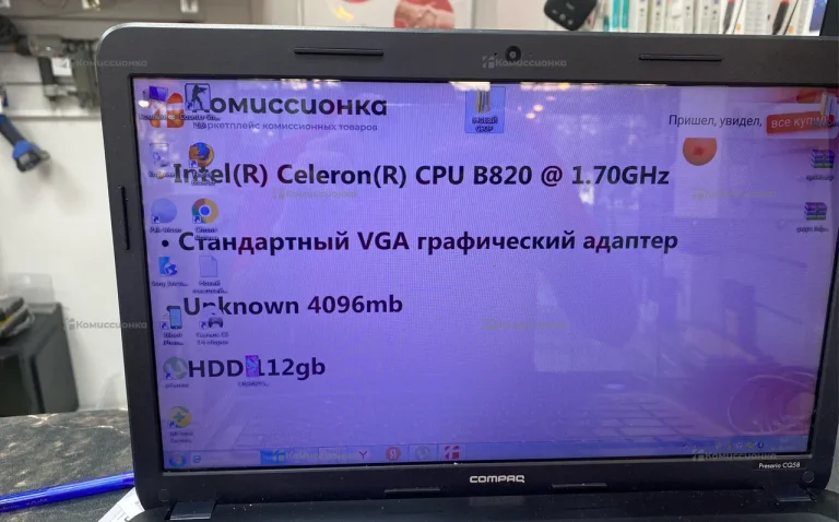 Ноутбук Compaq