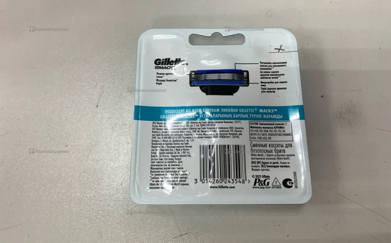Gillette Mach 3 8 штук