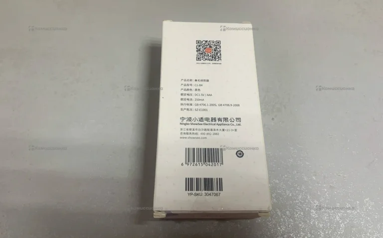 Триммер Xiaomi Showsee Nose Hair Trimmer C1-BK (черный)