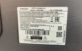 Купить Телевизор Samsung T32E310EX б/у , в Санкт-Петербург Цена:5500рублей