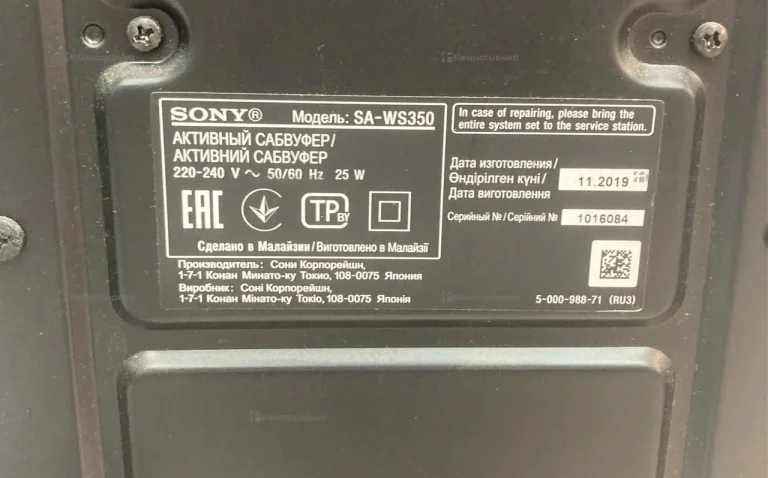 Саундбар SONY SA-WS350